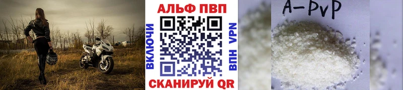 APVP СК КРИС  Рязань 