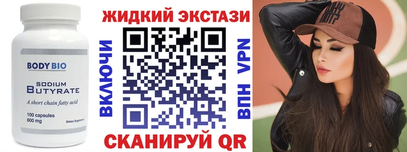 даркнет какой сайт  Рязань  БУТИРАТ оксана 