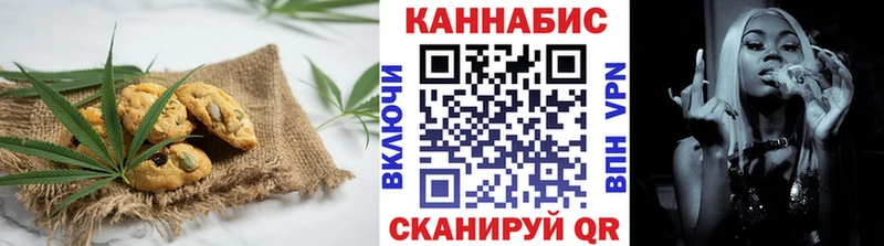 Cannafood марихуана  это телеграм  Рязань  купить наркотики сайты 