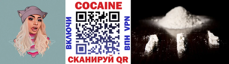 Cocaine Эквадор  Рязань 
