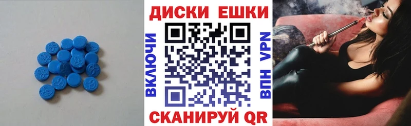 Ecstasy MDMA  Рязань 