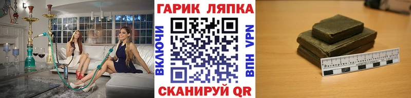 ГАШИШ гарик  наркошоп  Рязань 