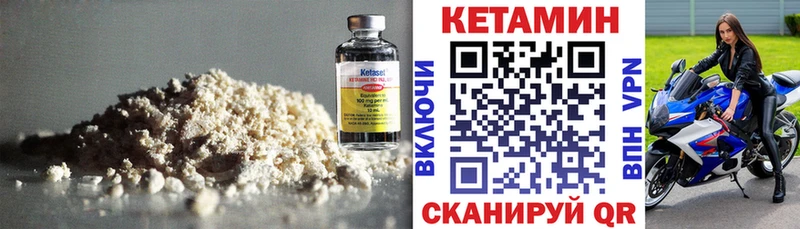 Кетамин ketamine  Рязань 