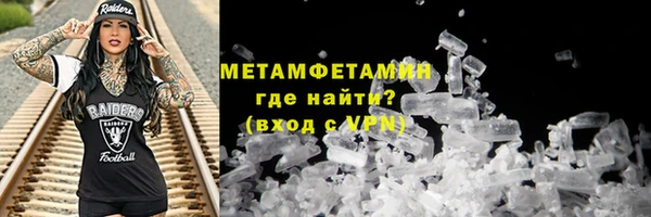эйфоретик Верея