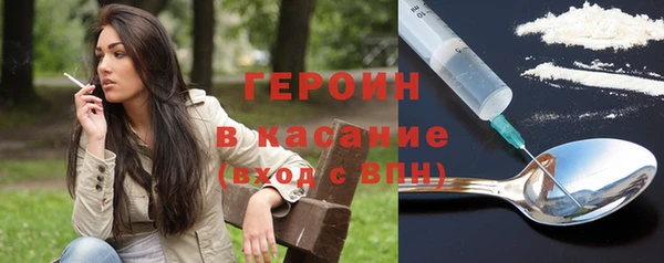 эйфоретик Верея