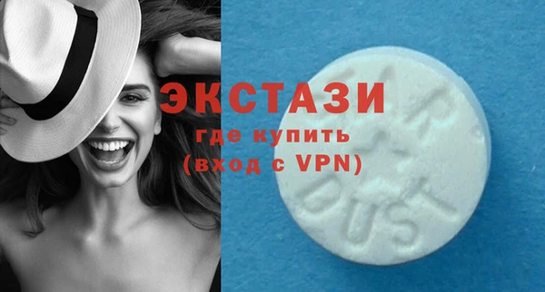 крисы Верхний Тагил