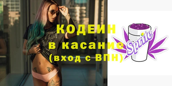 эйфоретик Верея