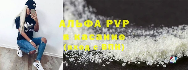 марихуана Верхнеуральск