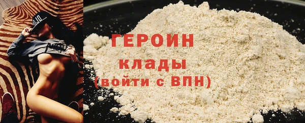 крисы Верхний Тагил
