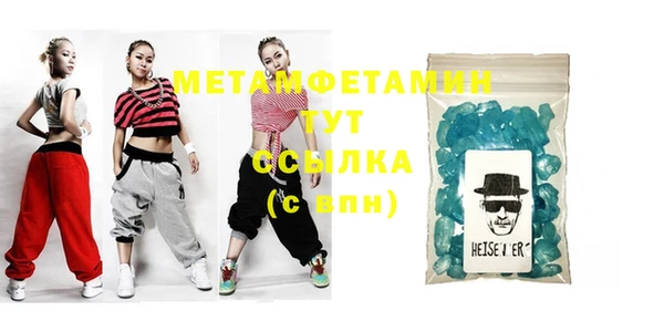 эйфоретик Верея
