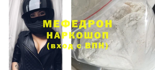 крисы Верхний Тагил