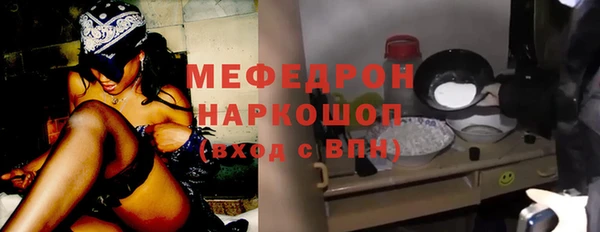 эйфоретик Верея