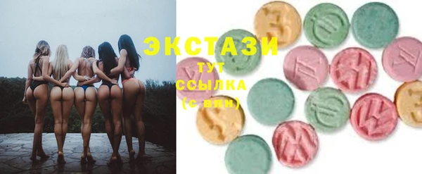 марихуана Верхнеуральск