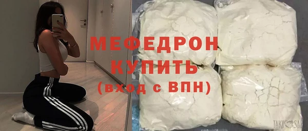 эйфоретик Верея