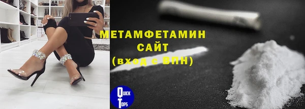 крисы Верхний Тагил