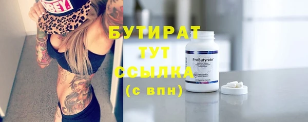 марихуана Верхнеуральск