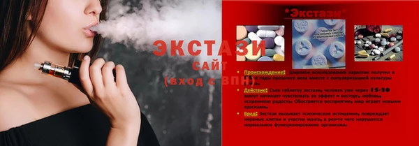 эйфоретик Верея
