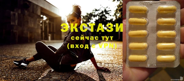 эйфоретик Верея