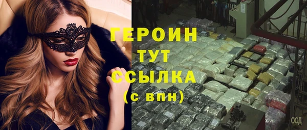 марихуана Верхнеуральск