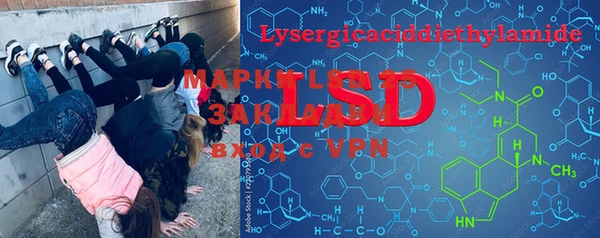 марки lsd Снежинск
