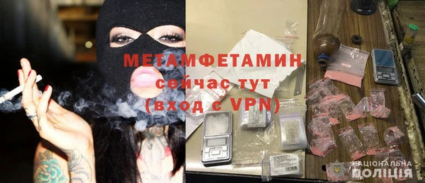 марихуана Верхнеуральск