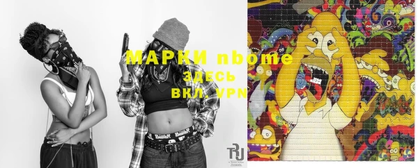 марихуана Верхнеуральск