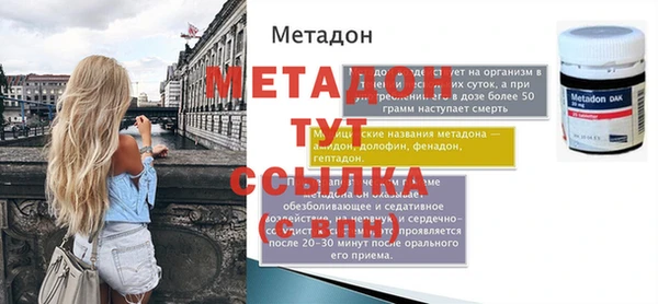крисы Верхний Тагил