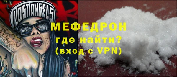 эйфоретик Верея