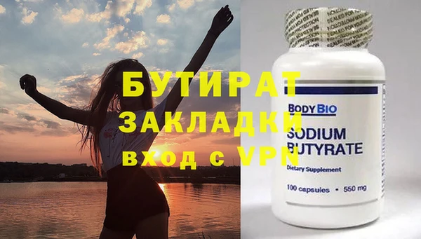 марихуана Верхнеуральск