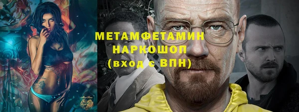 марихуана Верхнеуральск