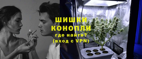 марихуана Верхнеуральск
