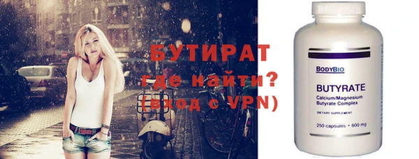 марихуана Верхнеуральск