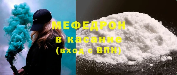 крисы Верхний Тагил