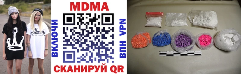 МДМА VHQ  Рязань 