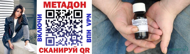 МЕТАДОН белоснежный Рязань
