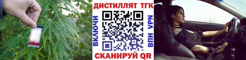 ТГК концентрат  Рязань 