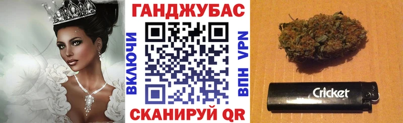 МАРИХУАНА Ganja  Рязань 
